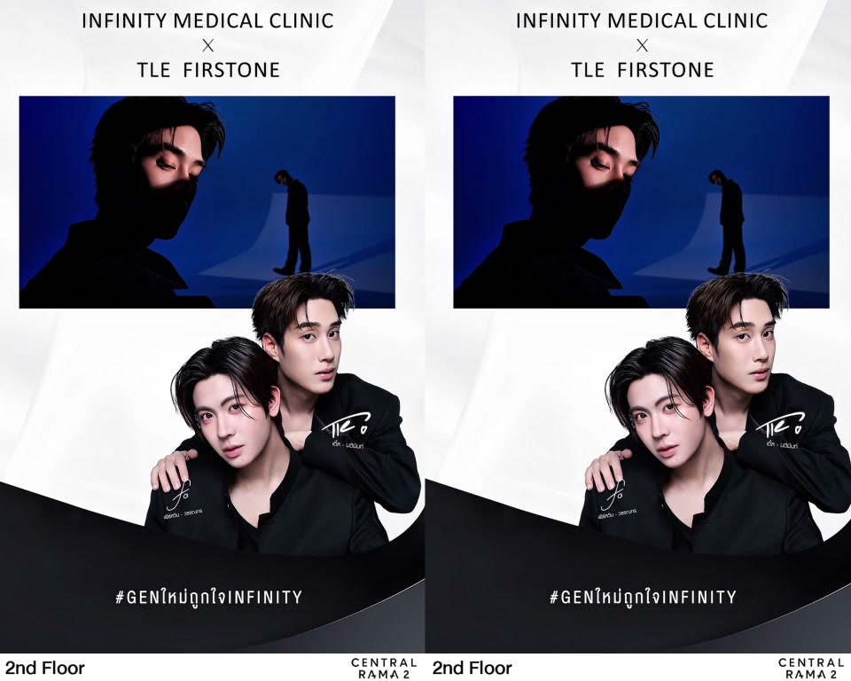 Infinity Medical Clinic 0408